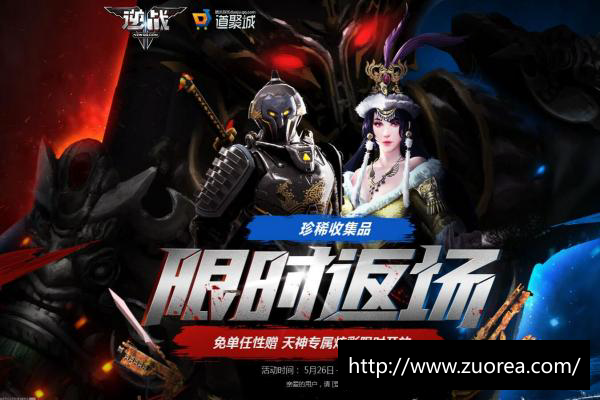 《英雄联盟手游》击杀与助攻的差异与作用(图1)