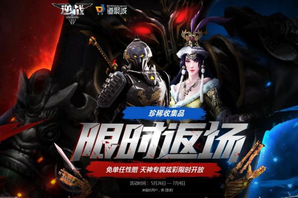 碧蓝航线舰娘图鉴：全舰娘立绘与技能分析(图1)